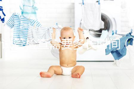 試管檢查需要多長時(shí)間（試管嬰兒從檢查到移植需要多久）