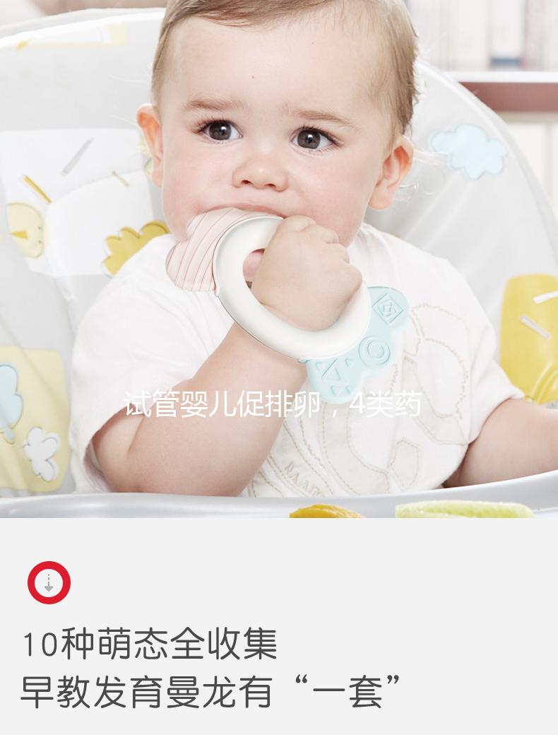 試管嬰兒促排卵，4類藥物和6種方案總結(jié)