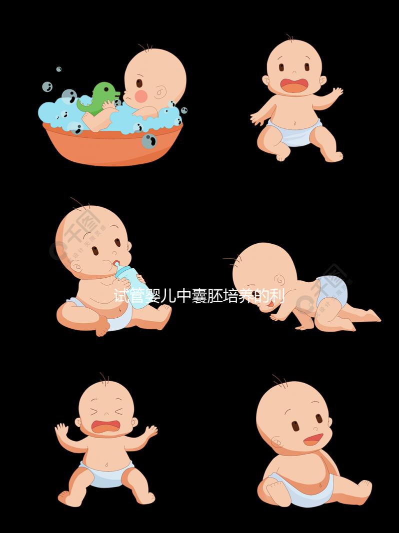 試管嬰兒中囊胚培養(yǎng)的利和弊