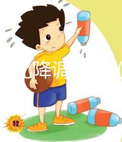 試管嬰兒降調(diào)過程（試管嬰兒降調(diào)過程圖片）