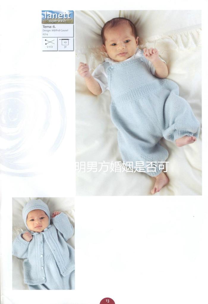 詳細(xì)說明男方婚姻是否可以在女方這邊登記，去哪里也要知道