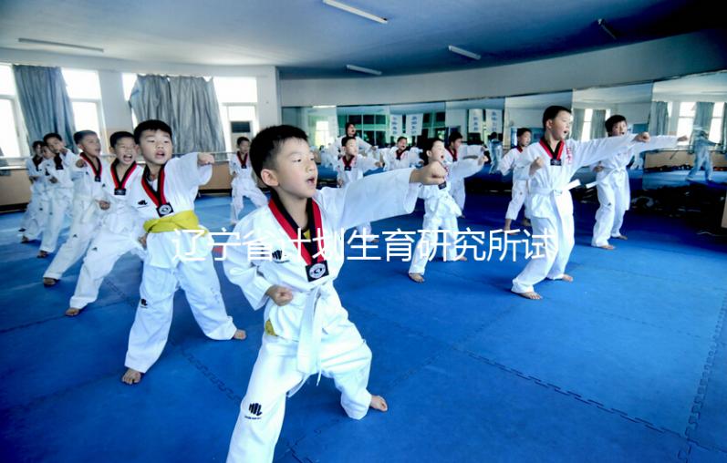 遼寧省計劃生育研究所試管怎么樣,最新助孕成功率參考