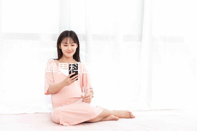 赤峰男科醫院2024排名公開，上榜機構口碑技術均不錯