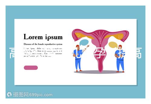 高齡試管嬰兒懷孕，提高卵子質量應該怎么吃？