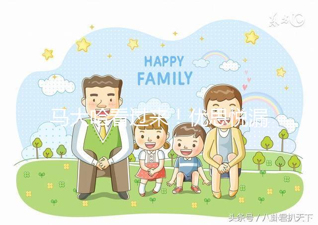 馬大哈看過來!優思悅漏服1到2天補救方法分享