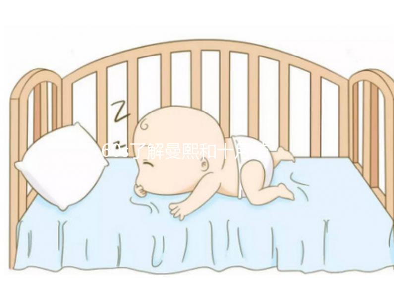 60s了解曼熙和十月結晶產褥墊哪個好，產婦快速收藏