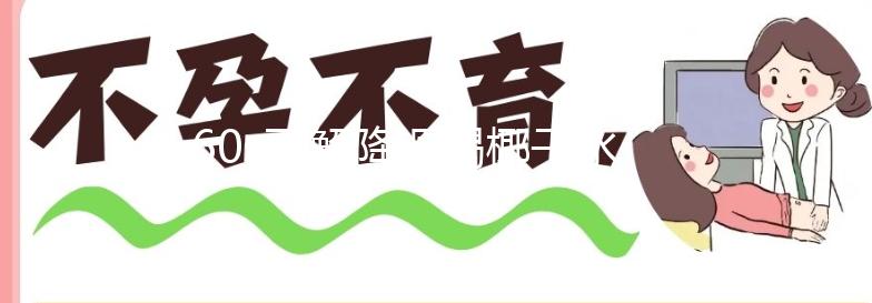 60s了解降調(diào)喝椰子水有無(wú)效果，一天一瓶下火又解渴