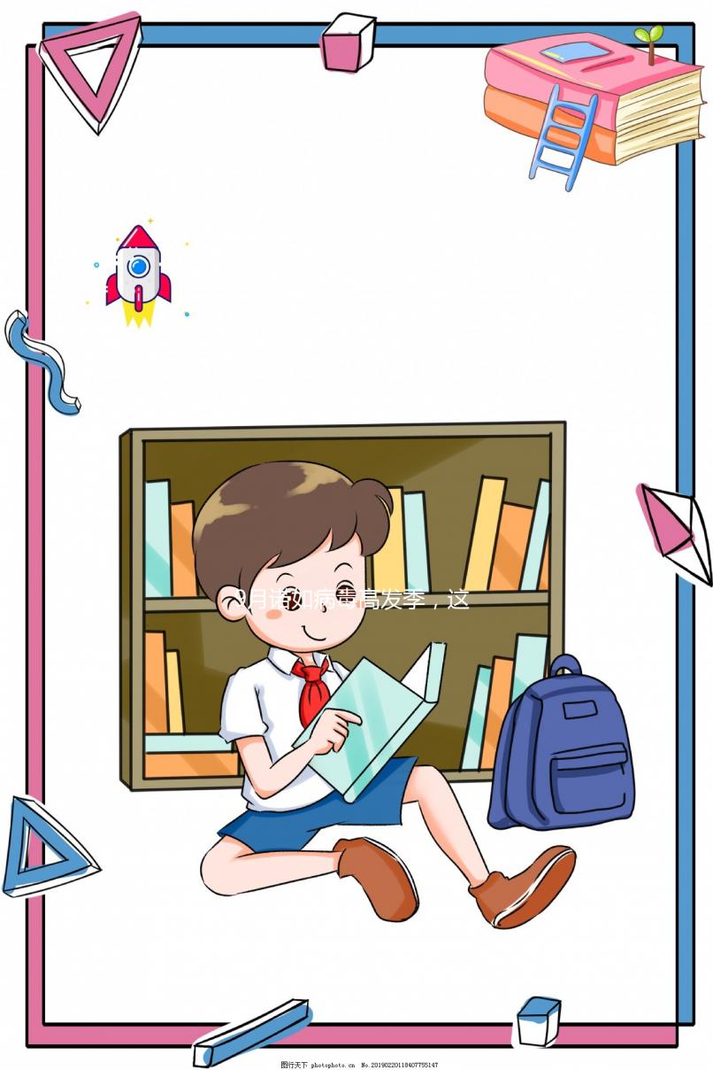 9月諾如病毒高發季，這份預治指南家長要盡早知道