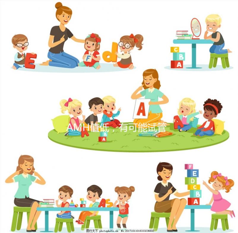 AMH值低，有可能試管成功嗎？