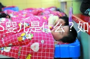 DNS嬰兒是什么？如何進行DNS嬰兒技術？