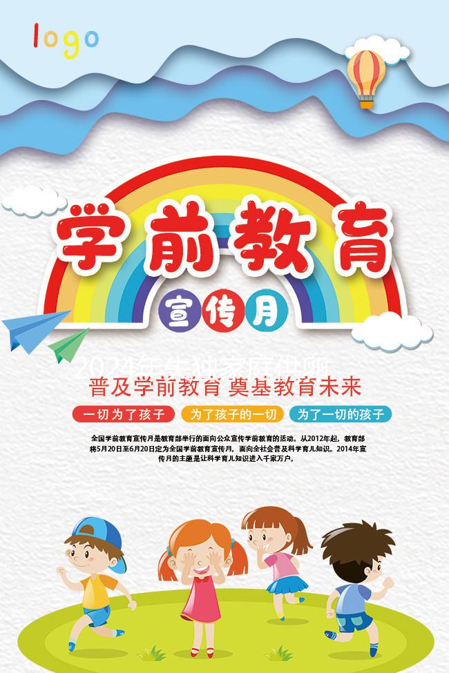 2024年失獨家庭供卵試管最新政策能否不排隊快速觀察？