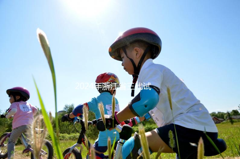 2024年浙江省三代試管嬰兒醫院大全，只有兩家