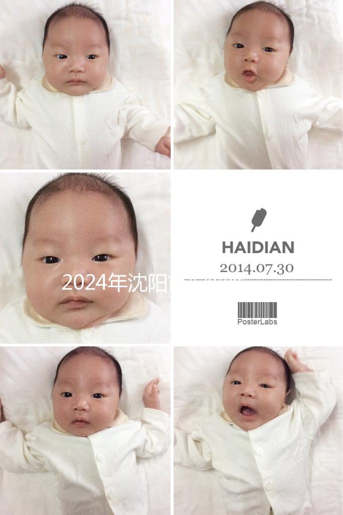 2024年沈陽(yáng)市婦幼醫(yī)院試管成功率及費(fèi)用更新，分享三大助孕經(jīng)驗(yàn)