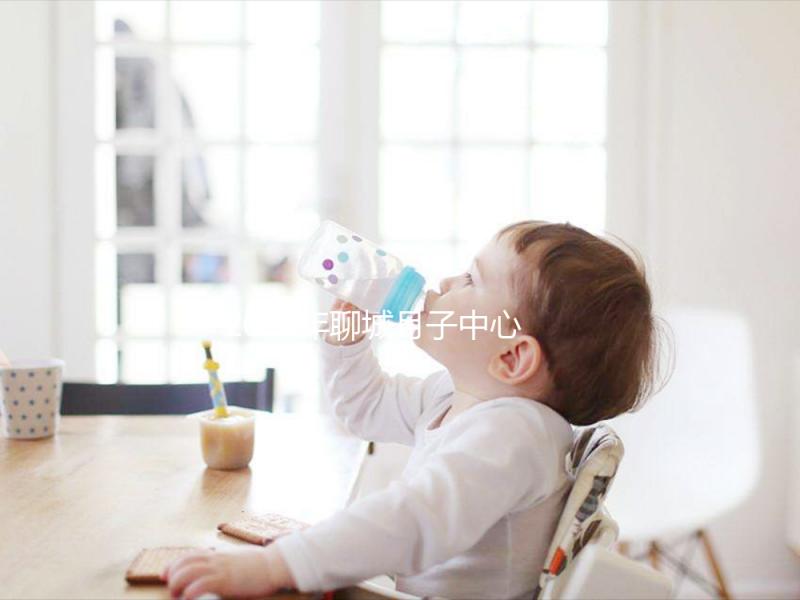 2024年聊城月子中心一月進入多少錢？