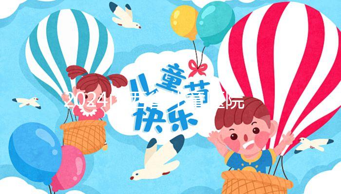 2024山西省兒童醫(yī)院試管成功率參考，3大真實(shí)助孕經(jīng)歷分享