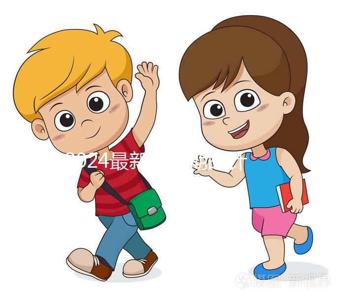 2024最新排卵期的計算方法快收藏，月經不調怎么算有訣竅