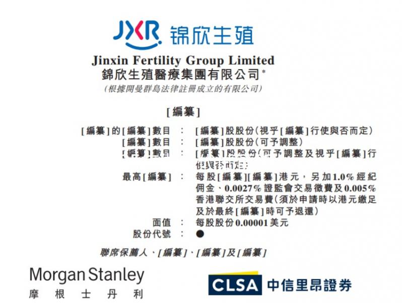 2025年做三代試管嬰兒步驟完全解析（三代試管流程一共8個）