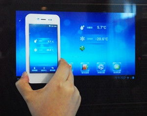 賽億科技與奧芯軟件 攜手構建立體化的物聯(lián)網應用技術解決方案