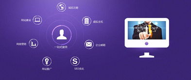 石家莊企業(yè)建站指南 網站設計公司選擇與建站價格解析